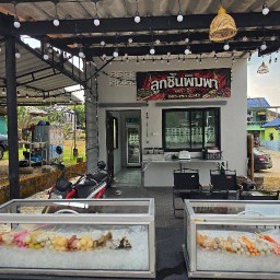 ลูกชิ้นพิมพา สะพานยูง (ตรงกันข้ามสรรพสามิตร)