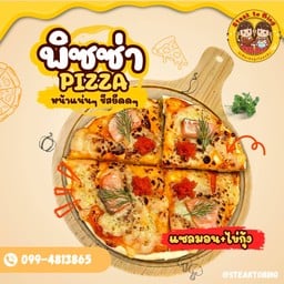 พิซซ่าแซลมอนไข่กุ้ง