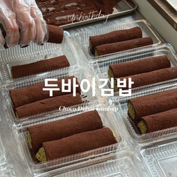 Choco Dubai Gimbap