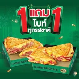 1 แถม 1 ไบท์ 169.-