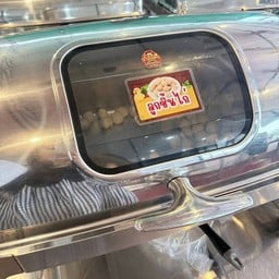 บุฟเฟ่ต์เด็กเส้น ถนนพัฒนาการ-ตัดใหม่