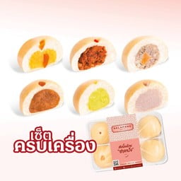 เซ็ตครบเครื่อง