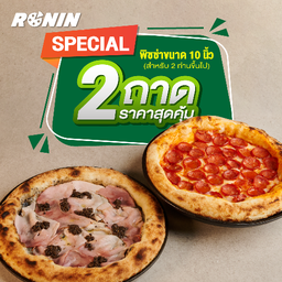 Pizza size M  2 pizzas