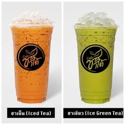 คาเฟ่ ชาใต้2 - ลำปลาทิว