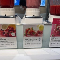 Vegeteria JR Nagoya Takashimaya ベジテリア JR名古屋高島屋店