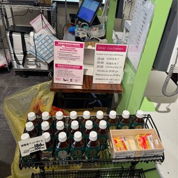 Misono Komachi 御園小町