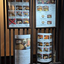 Kofune 飛騨そば 小舟