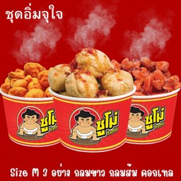 ซูโม่ ลูกชิ้นปลาระเบิด สาขา อู่ยา