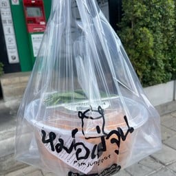 ครัวกลาง หม้อแม่จูน บางเขน