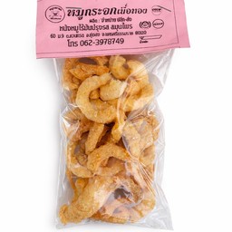 เนื้อทอง แคบหมูกระจก