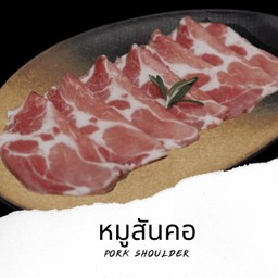 P1 หมูสันคอ Pork Shoulder 100g.