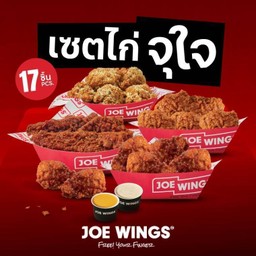 เซตไก่โจ จุใจ 529