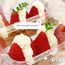 สตรอเบอร์รี่ครีมชีส x บิสคอฟ กรุบๆกรอบๆนัวๆ โคตรอร่อย อร่อยตะโกนนน