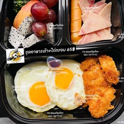 อาหารเช้า+ไก่กรอบ