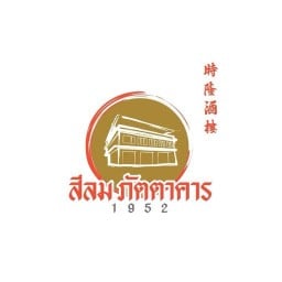 สีลมภัตตาคาร