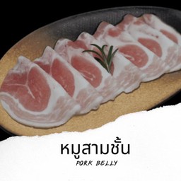 P3 หมูสามชั้น Pork Belly 100g.