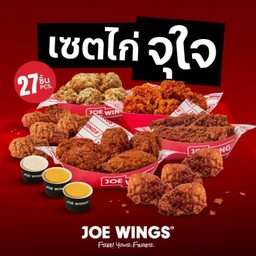 เซตไก่โจ จุใจ 769