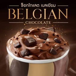 บลิซซาร์ด® บราวนี ช็อกโกแลต เบลเยียม