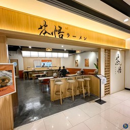 Chawu Ramen 茶悟拉麵 (SKYY9 CENTRE)