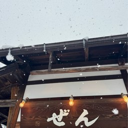ZEN ぜん