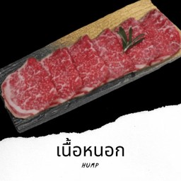 B3 เนื้อโคขุนหนอก Thai-French Hump 100g.