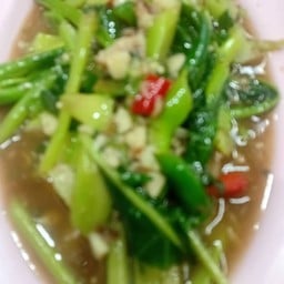 คะน้าปลาเค็ม