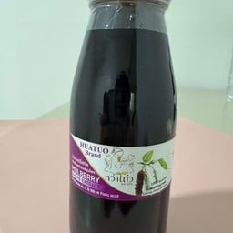 มัลเบอร์รี่สกัดเข้มข้น50%180ml