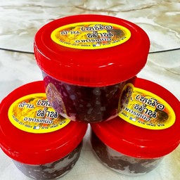 น้ำพริกตาแดง(สูตรเมืองน่าน)