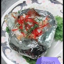 ห่อหมกทะเล