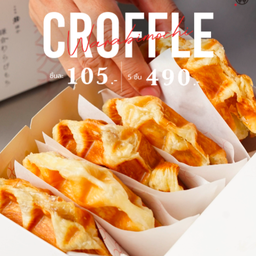 ครอฟเฟิลวาราบิโมจิ 5 ชิัน