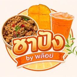 ชาปัง by พลอย