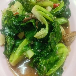 แขนงปลาเค็ม