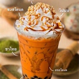 Prae Mai Coffee(ร้านขายน้ำดื่มเมาส์เทนข้างร้านส้มตำ)