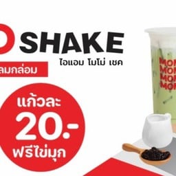 ชานมไข่มุก I am Momo Shake อู่ทอง