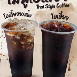 โอเลี้ยง