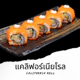 Su79 แคลิฟอร์เนียโรล California Roll
