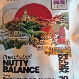 เพชรบุรี