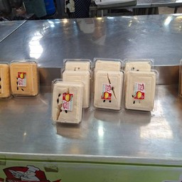 สาลี่สุพรรณ พี่ญาคนรุม