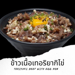 D15 ข้าวหน้าเนื้อเทอริยากิไข่ Beef Teriyaki with Egg Don