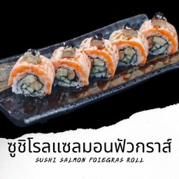 Su78 ซูชิโรลแซลมอนฟัวกราส์ Sushi Salmon Foie-gras Roll