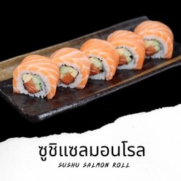 Su76 ซูชิแซลมอนโรล Sushi Salmon Roll