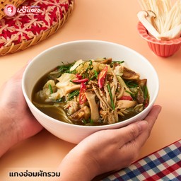 แกงอ่อมผัก