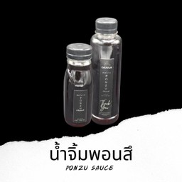 น้ำจิ้มพอนสึ Ponzu Sauce