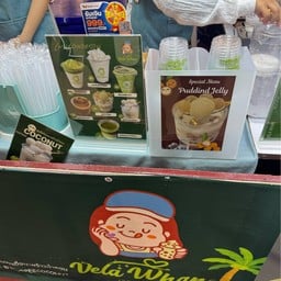 เวลาหวานพุดดิ้งมะพร้าวน้ำหอม