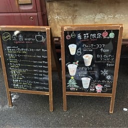 Cafe Pine