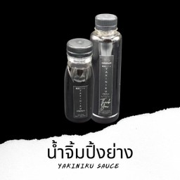 น้ำจิ้มปิ้งย่าง Yakiniku Sauce