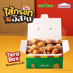 Tera ไส้กรอกอีสาน
