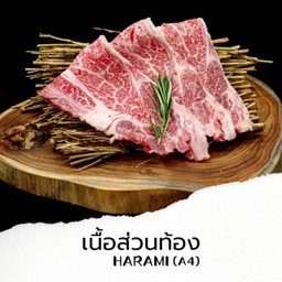 B23 เนื้อวากิวญี่ปุ่นส่วนท้อง JP.Wagyu Harami (A4) 100g.
