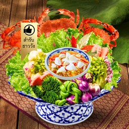 ชุดน้ำพริกไข่ปู