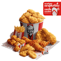 อิ่มสุขใจ แตะลิมิเต็ด